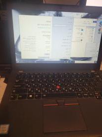 Lenovo X260 + 16GB ram מחשב נייד יד שניה